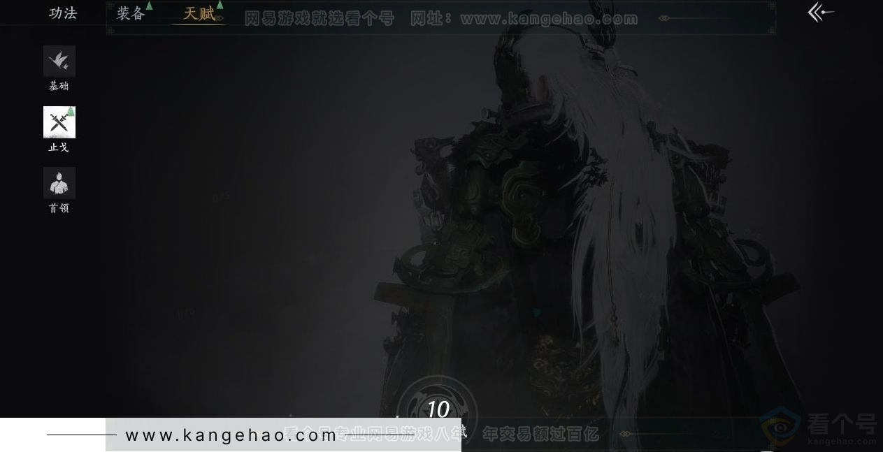 YYS31475燕云十六声账号详情图19 YYS31475燕云十六声账号详情图19