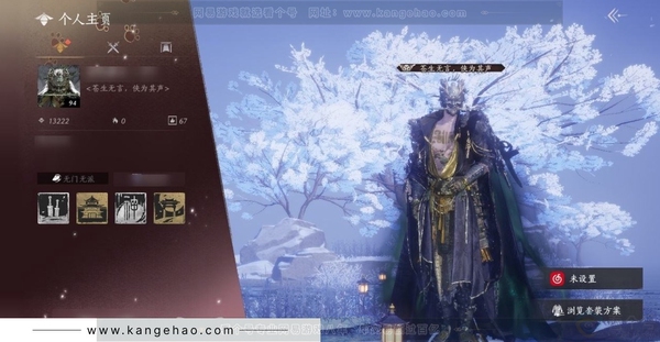 燕云十六声账号官服官服男角色 等级：94
风华值：13222
武林造诣：2.859鹅
套装：乌纱红漪/丹雀/山水一砚/云遥鹤影/青丘千岁/青玉案/鹊踏枝
武器外观：葱葱那年/出竹意
武学：积矩九剑94级/九曲惊神...
