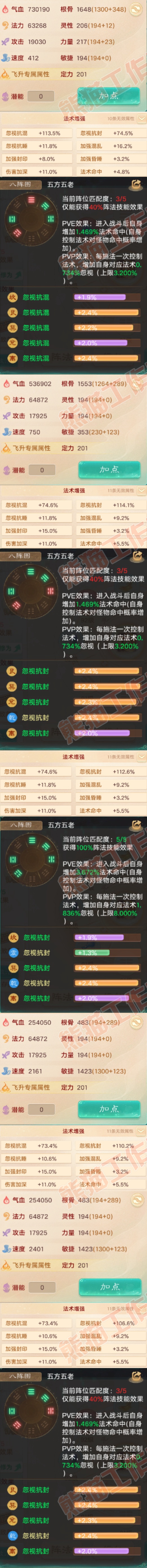 K2327大话西游账号详情图2 K2327大话西游账号详情图2