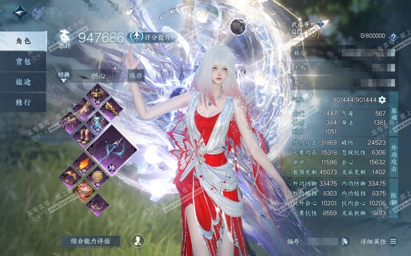 逆水寒手游账号决南岭君心如月官服君心如月 女九灵二职沧澜 称号卧看千山 进阶昼宇灵晖  评分94.7w 衣品33w 国色8.5w 馆藏16w 1617w铜币 18已用3绑定未用天赏 三颗未用有旧赛年cw➕新赛年新cw，（大...