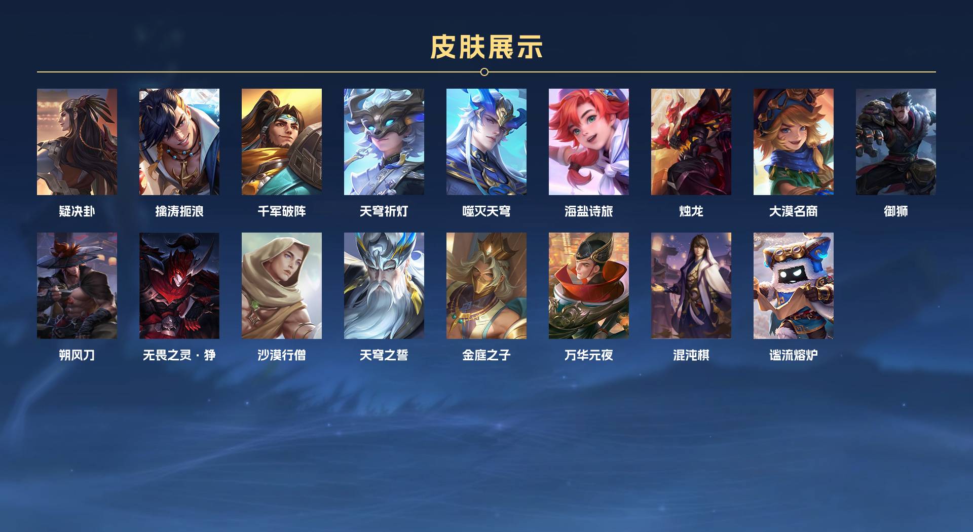 WZ3227657王者荣耀账号详情图9