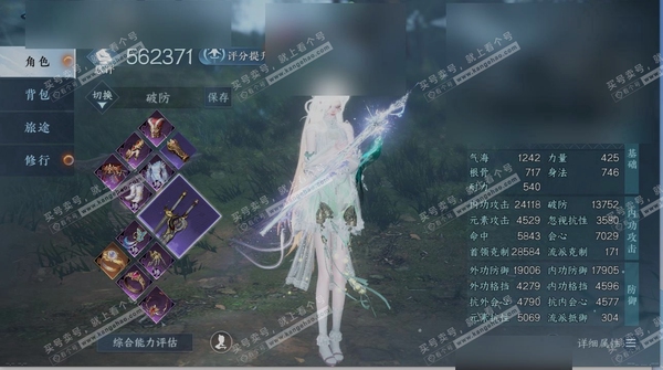 逆水寒手游账号如梦令仲夏绮梦充值称号:卧看千山 充值金额:77437 商城外观:侠影流霜,天纵红颜,白灵雪魅,墨隐千秋,玉泽凌烟,枫华九霄,鳞骨逢幽,林泽清瑶,圣月澄空,贪狼摄星,极夜天曦,难负君思,衣香鬓影,赤狐魅语 国...