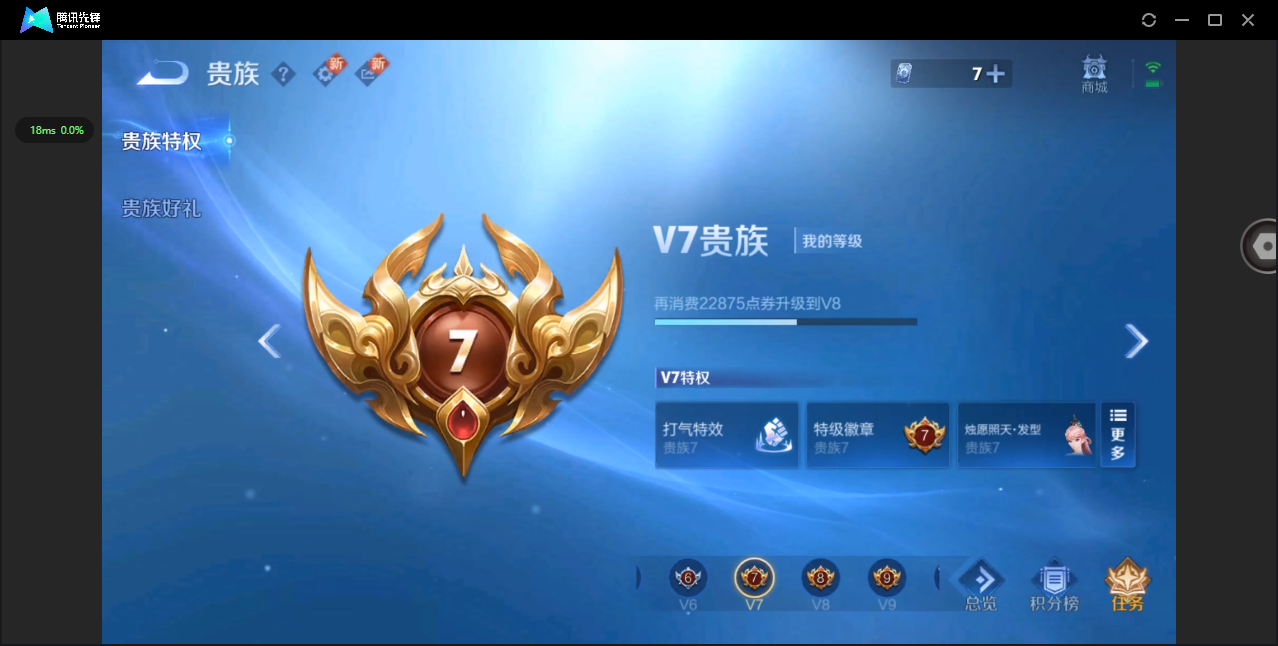 WZ3227660王者荣耀账号详情图14 WZ3227660王者荣耀账号详情图14