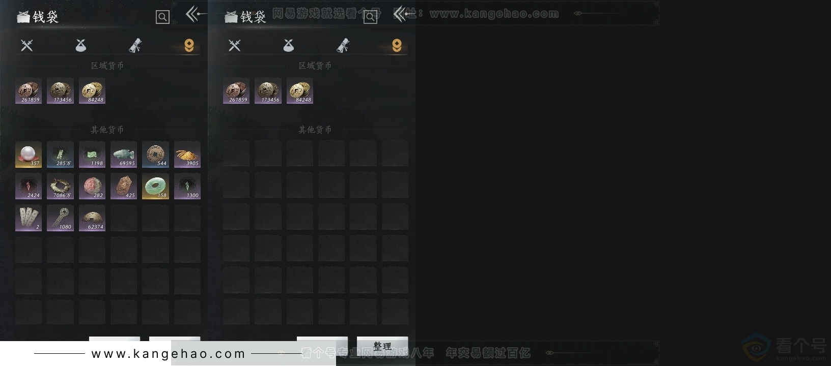 YYS31476燕云十六声账号详情图16 YYS31476燕云十六声账号详情图16