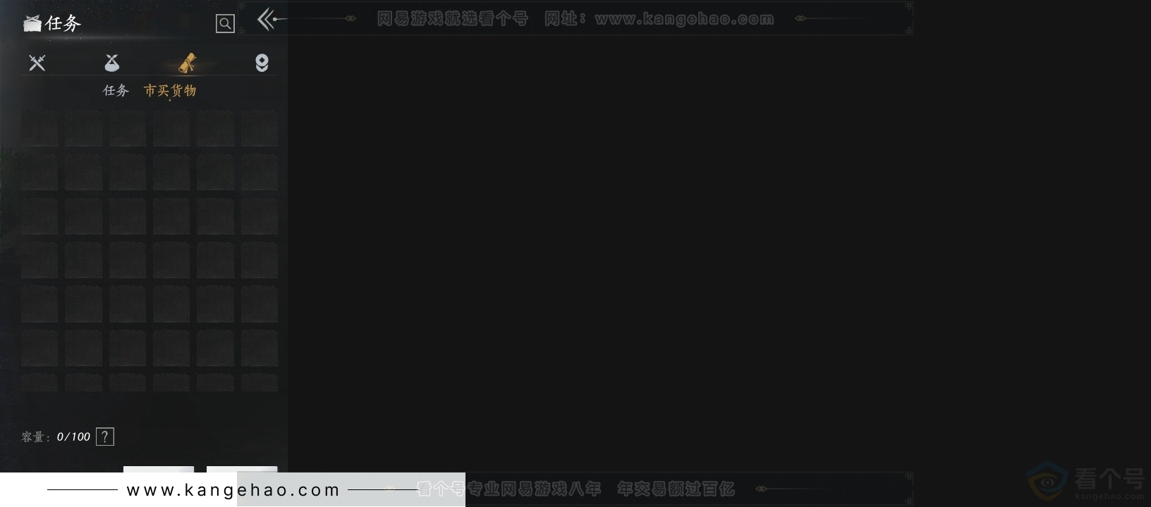YYS31476燕云十六声账号详情图14 YYS31476燕云十六声账号详情图14