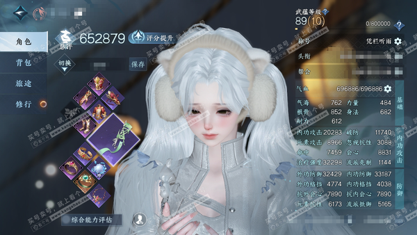 逆水寒手游账号望海潮凭栏听雨官服凭栏听雨 女素问（主九灵） 累充凭栏 衣品14w 国色3.3w 馆藏1.7w 2颗已用天赏【副本发】飞焰-紫宿-星落-白夜*2【天赏发式】琴心-觅光 付费时装多多 商城直售外观17套 绝版晶...