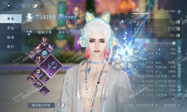 逆水寒手游账号踏北尘帝都风云官服帝都风云 男神相 评分78w 累充称号卧看千山 衣品22w 国色9.6w 馆藏17w 30颗已用天赏+1转盘【副本发】星剑分野【转盘外观】长风烈【6天霓染】如图【天赏发式】紫宸【天赏武器】冰...