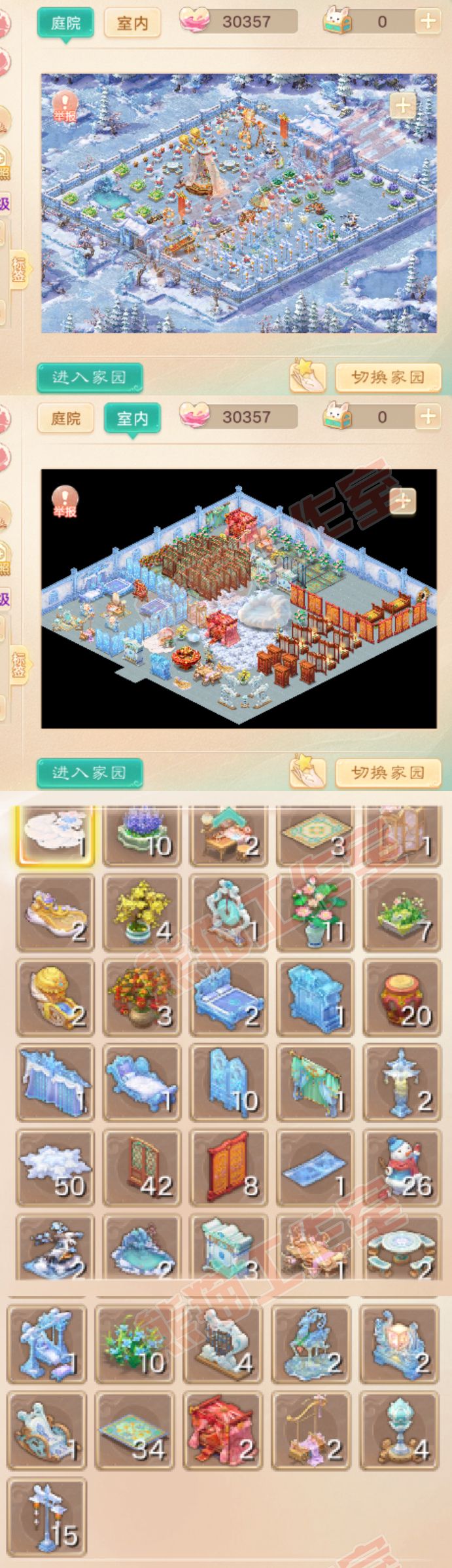 66050大话西游账号详情图9 66050大话西游账号详情图9