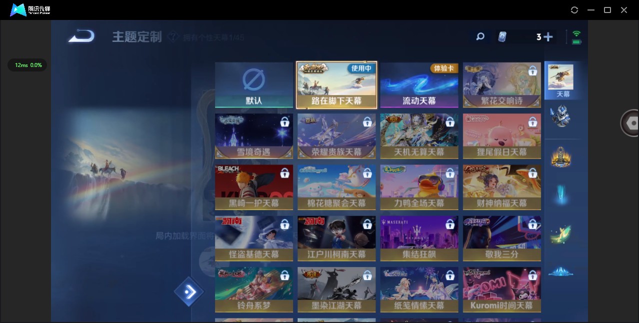 WZ3228294王者荣耀账号详情图8
