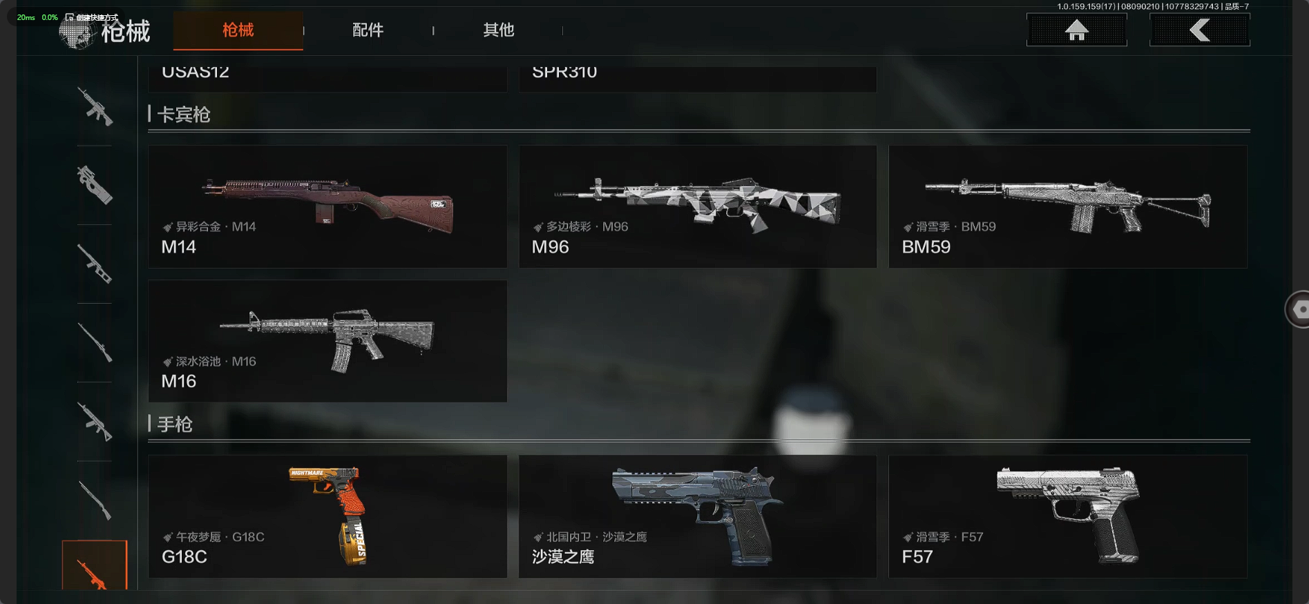 AQ34598暗区突围账号详情图15 AQ34598暗区突围账号详情图15