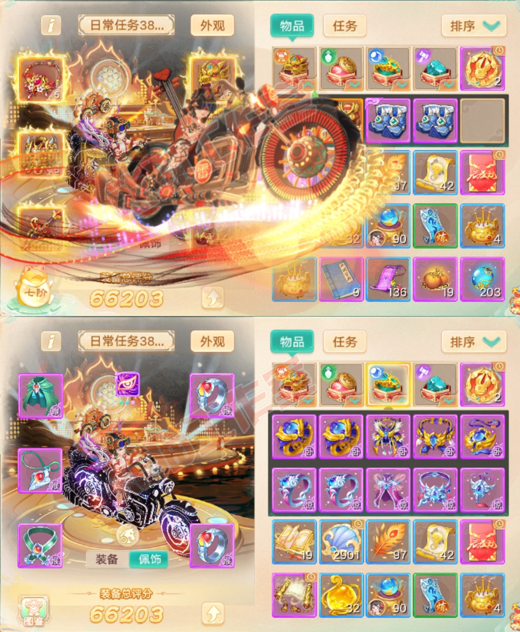 35003大话西游账号详情图1 35003大话西游账号详情图1