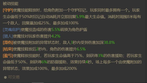 AH22808暗黑不朽账号详情图18 AH22808暗黑不朽账号详情图18