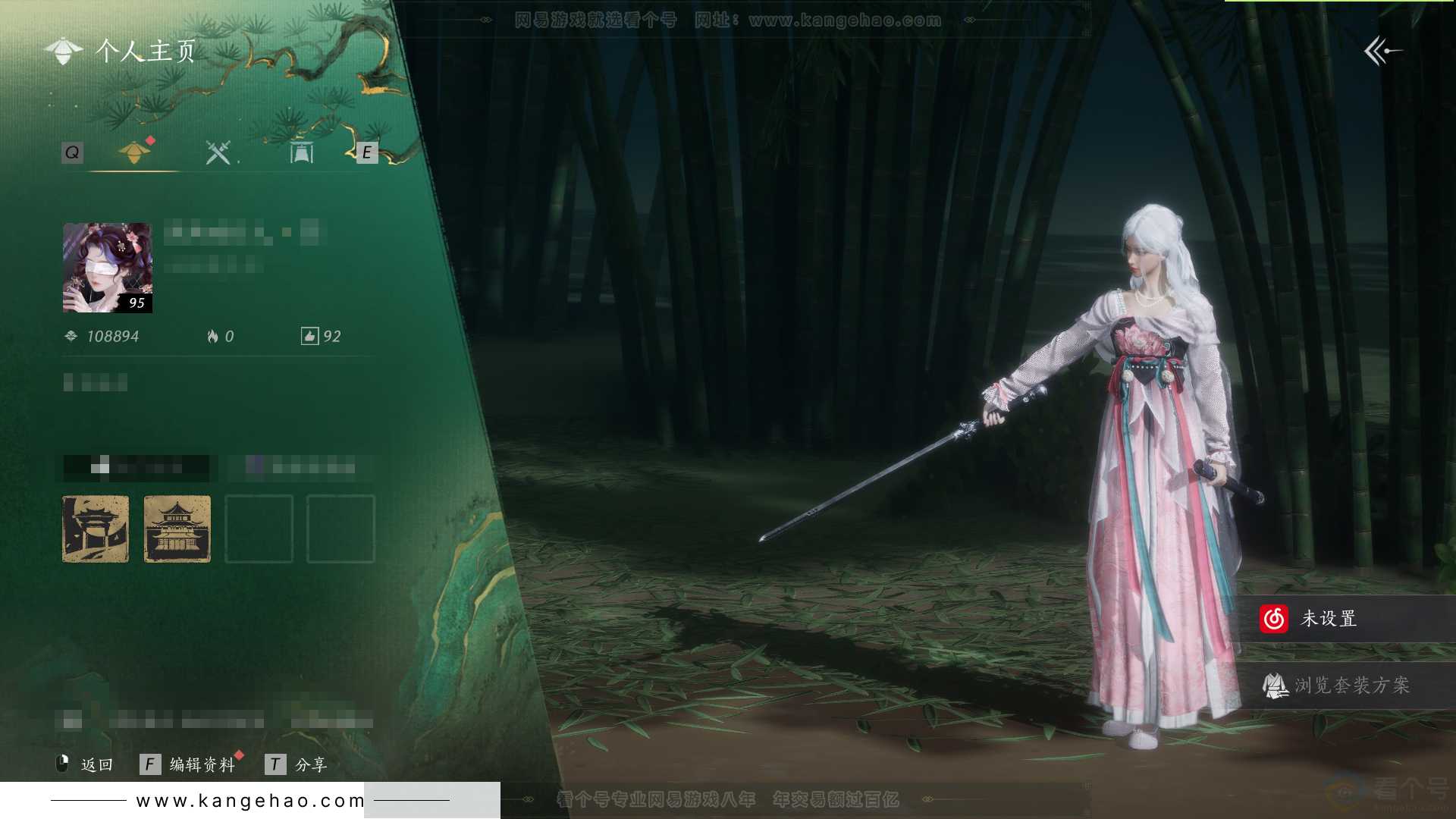 YYS31477燕云十六声账号详情图1