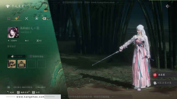 燕云十六声账号官服官服95级女角色 风华值108894 造诣2.61W 已用16八音窍 未用青丘千岁套装可交易+销金窟在售2把五金武器【外观套装】无间无相-沧海龙吟【武器外观】五金惊霆千古断云*1+千古断云*1-...