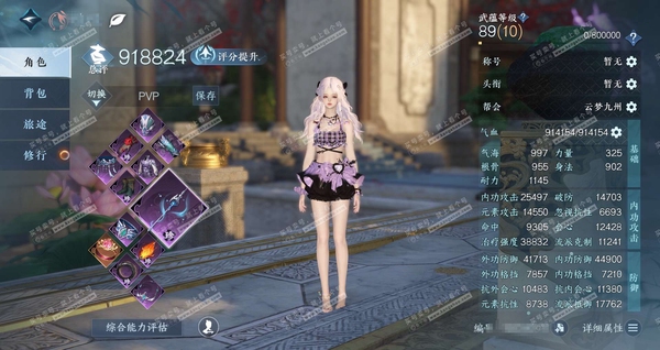逆水寒手游账号逐中原东京梦华官服东京梦华 女素问 评分92w 累充一醉 铜币627w  衣品50w 国色29w 馆藏71w 101颗不含转盘已用天赏+2可交易转盘发+4绑定未用天赏 有转盘环身特效  未用副本头+7活动外观