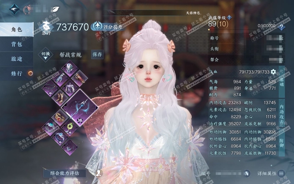 逆水寒手游账号踏北尘紫禁之巅官服紫禁之巅 女素问 评分73W 把酒临风称号 已用14天赏 19W衣品 12W国色【天霓染】丹橘织雪-天籁闻歌-春日序曲-玄喵夜行-星宫遐音-折红扇【天赏发型】璇珀【武器外观】蝶武  付费外观...