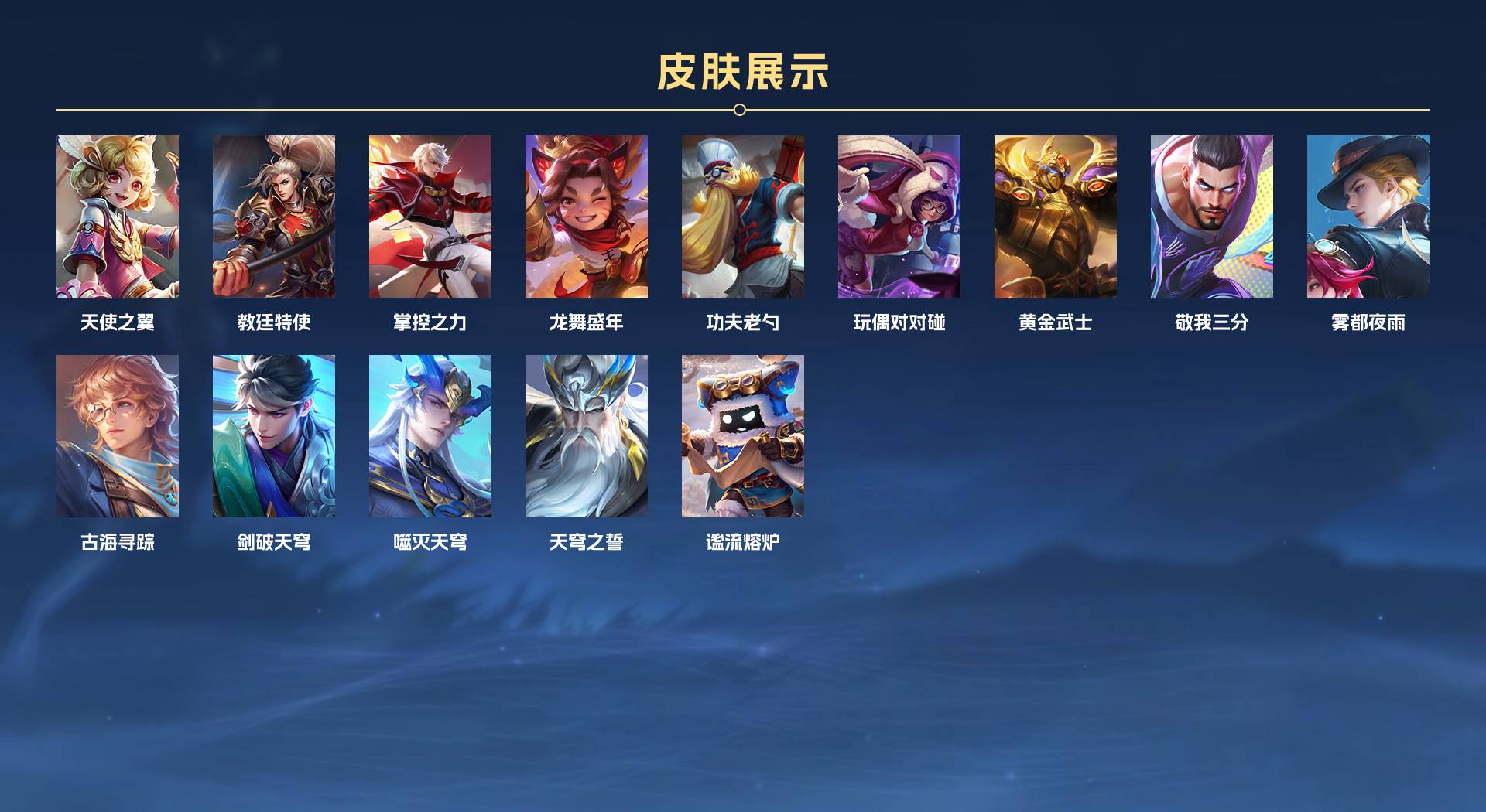 WZ3228527王者荣耀账号详情图2