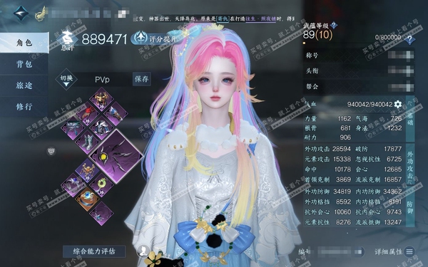 逆水寒手游账号逐中原九天揽月官服九天揽月 女玄机 评分89W 卧看千山称号 已用22天赏+1转盘外观 未用1颗绑定天赏 24W衣品 6.8W国色【转盘外观】沐风【天霓染】沐风-双蕊【天赏发型】无双-浮云山-雪牵情-千秋【武...