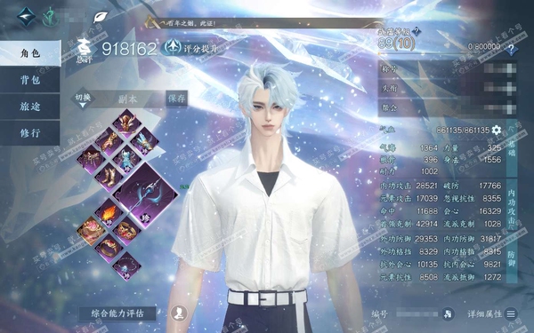 逆水寒手游账号如梦令浮生若梦官服浮生若梦 男龙吟 评分91.8W 一醉轻王侯称号 橙武玄龙耀世 52已用1绑定未用天赏+4转盘外观 有1470多万铜钱未用 47W衣品 16W国色【活动外观】莹冰狐影-玉宸-微光-长风烈【天...