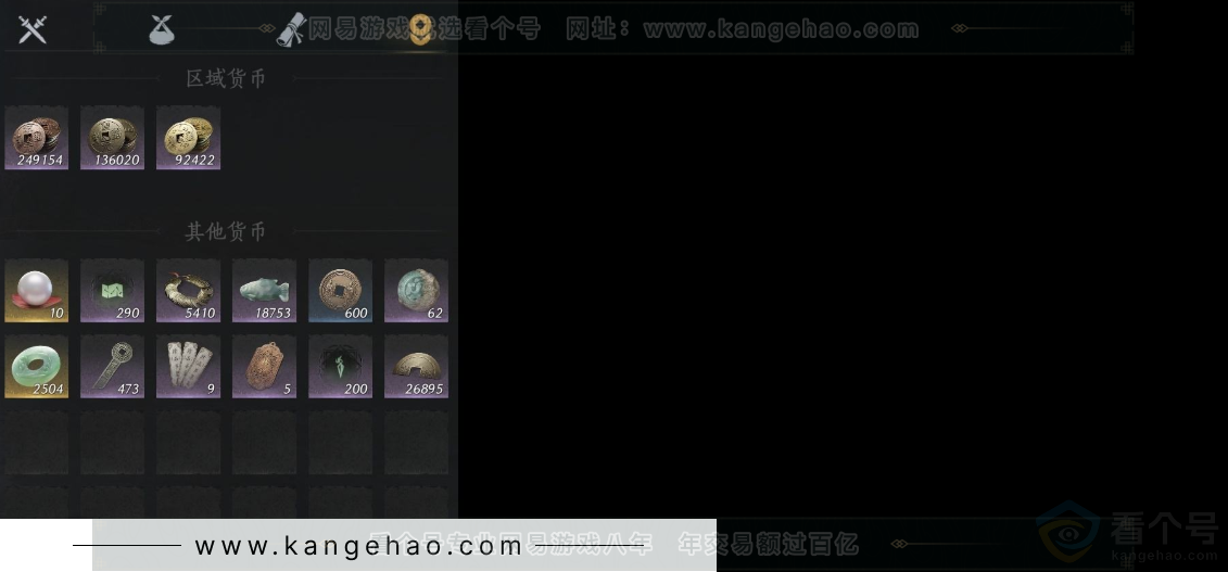 YYS31482燕云十六声账号详情图9 YYS31482燕云十六声账号详情图9