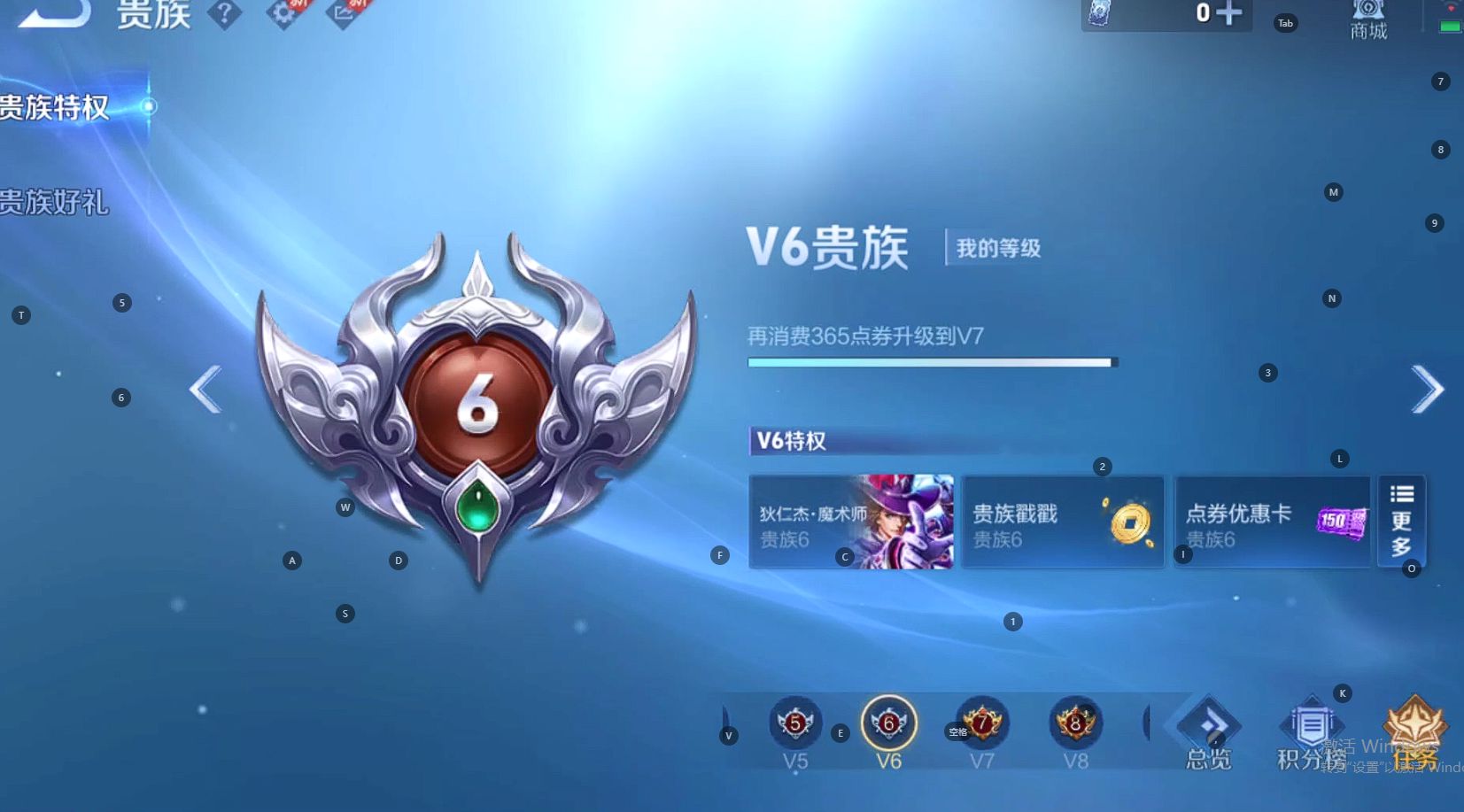 WZ3232386王者荣耀账号详情图5