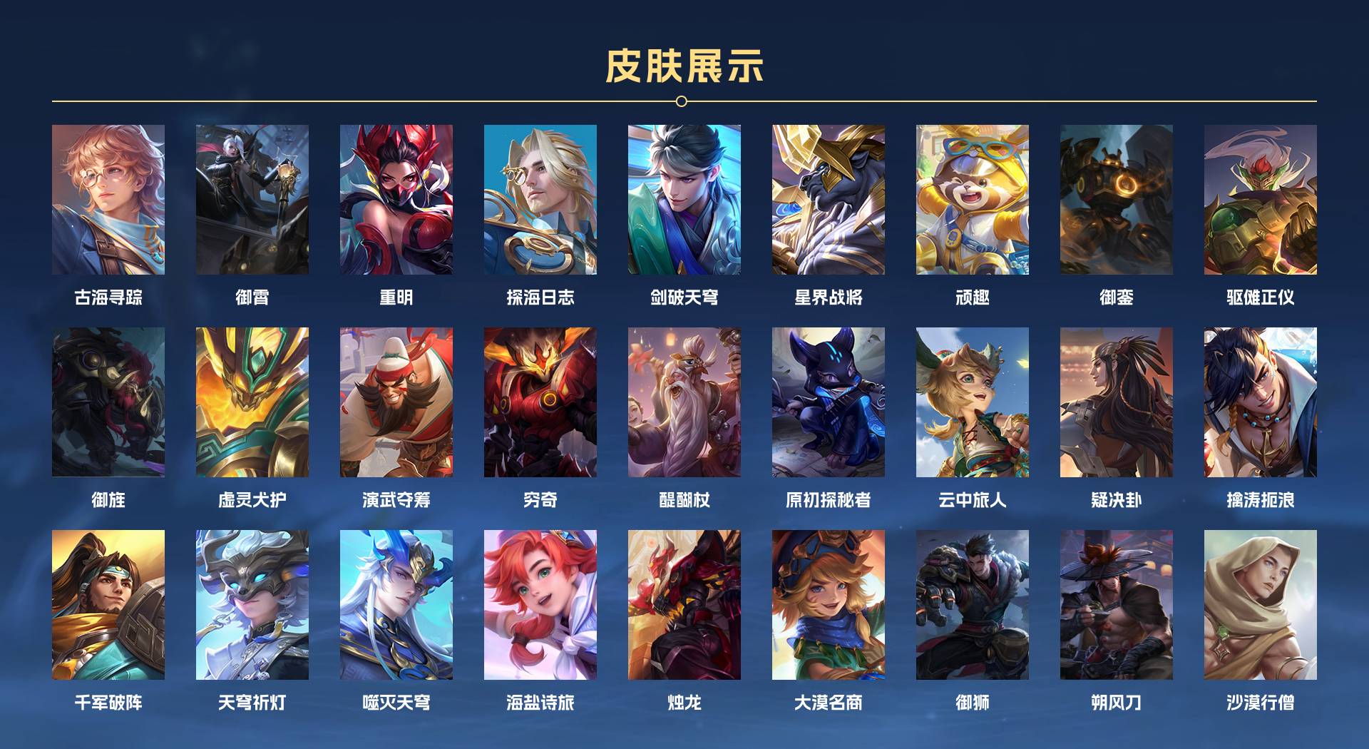 WZ3232386王者荣耀账号详情图11