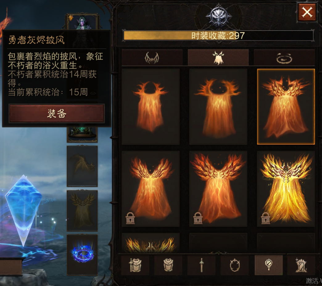 AH12122暗黑不朽账号详情图35