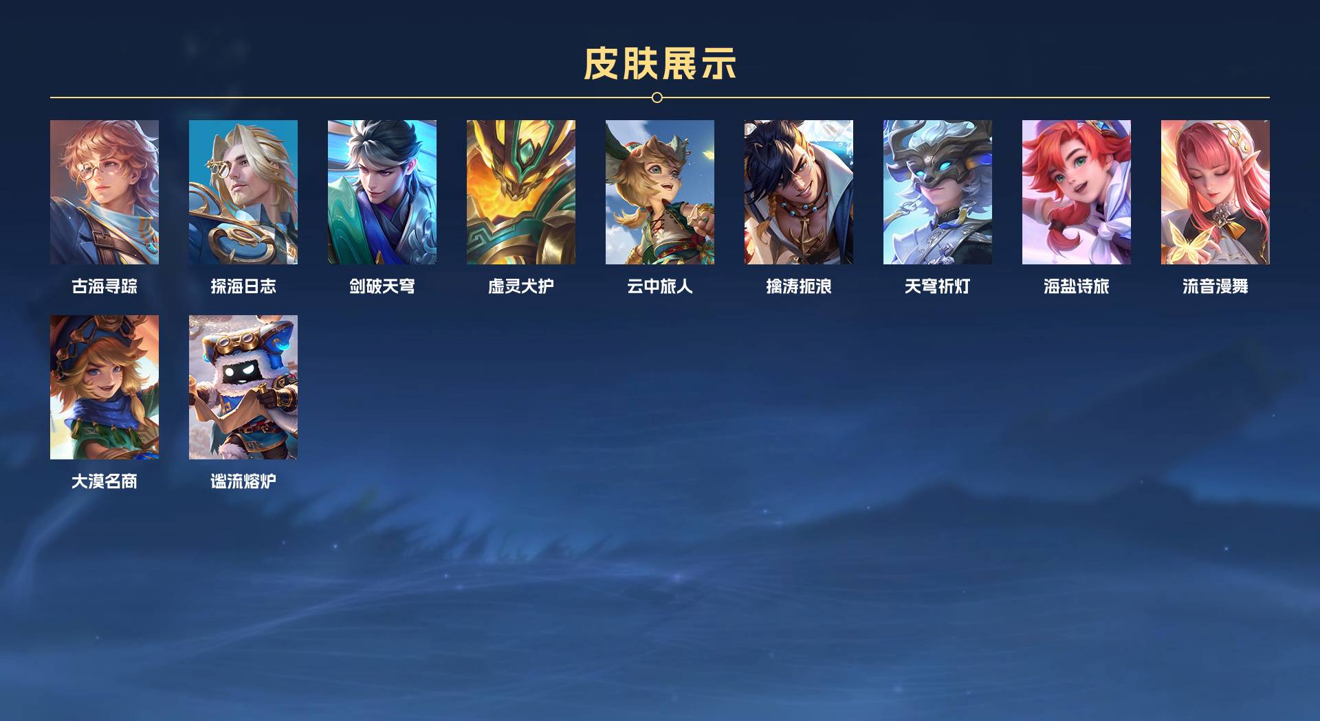 WZ3232383王者荣耀账号详情图4