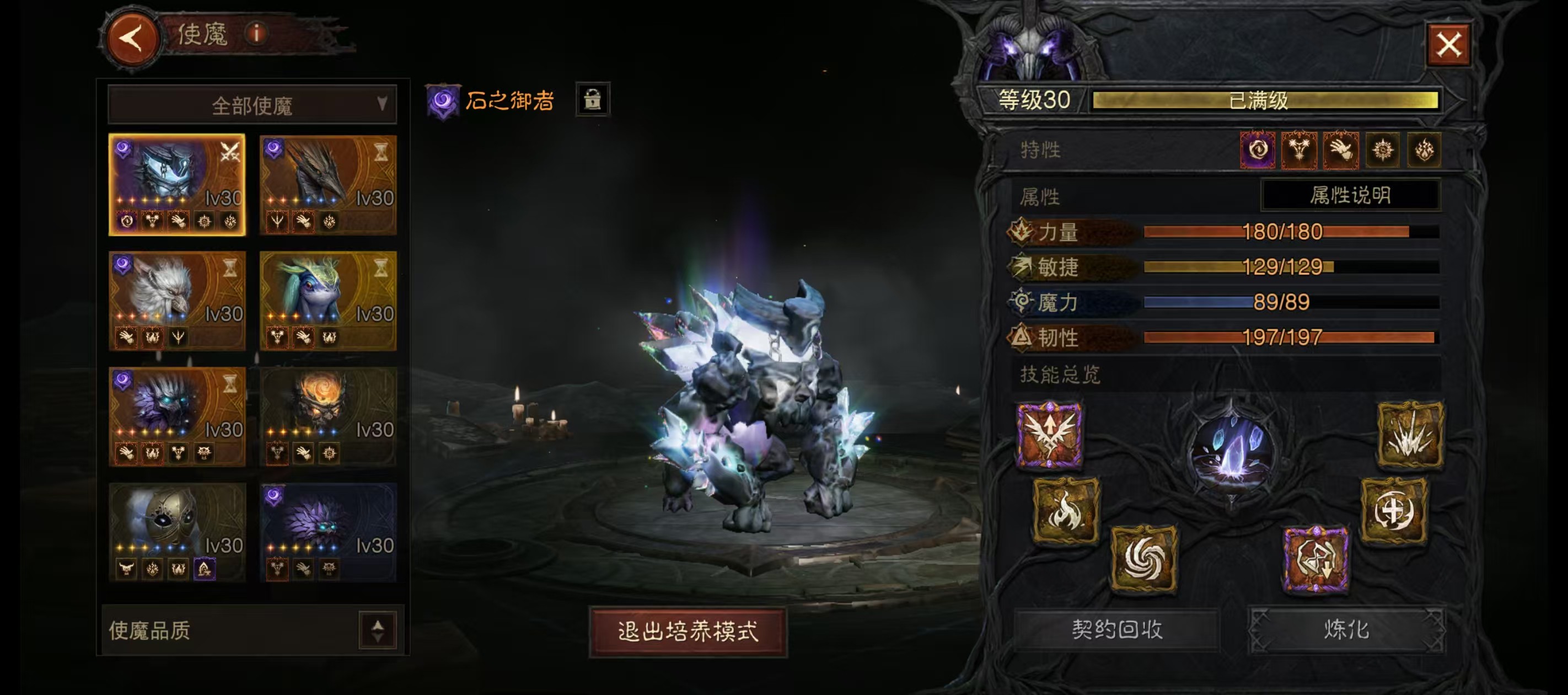 AH22810暗黑不朽账号详情图10
