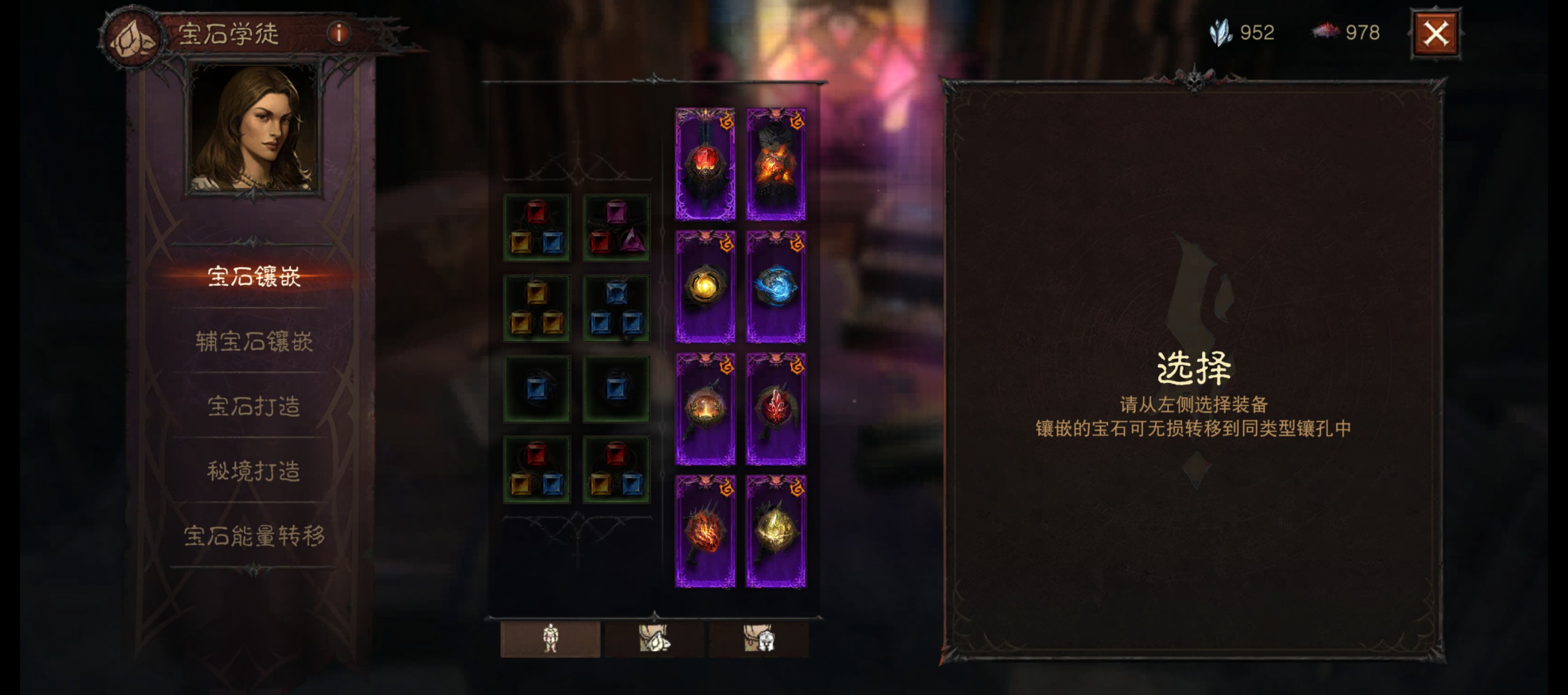 AH22810暗黑不朽账号详情图6