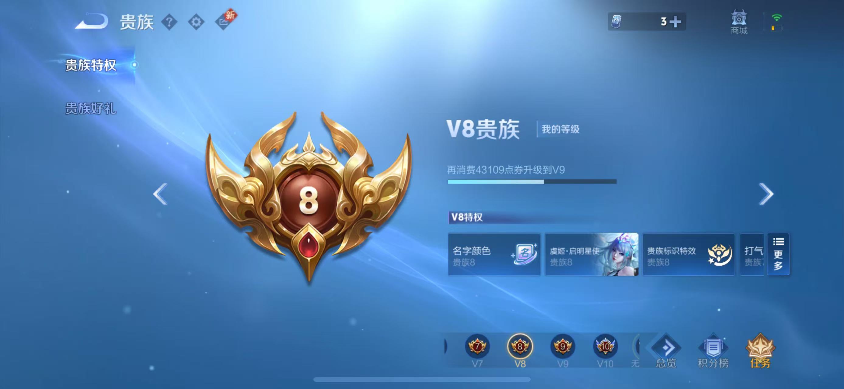 WZ3232491王者荣耀账号详情图16