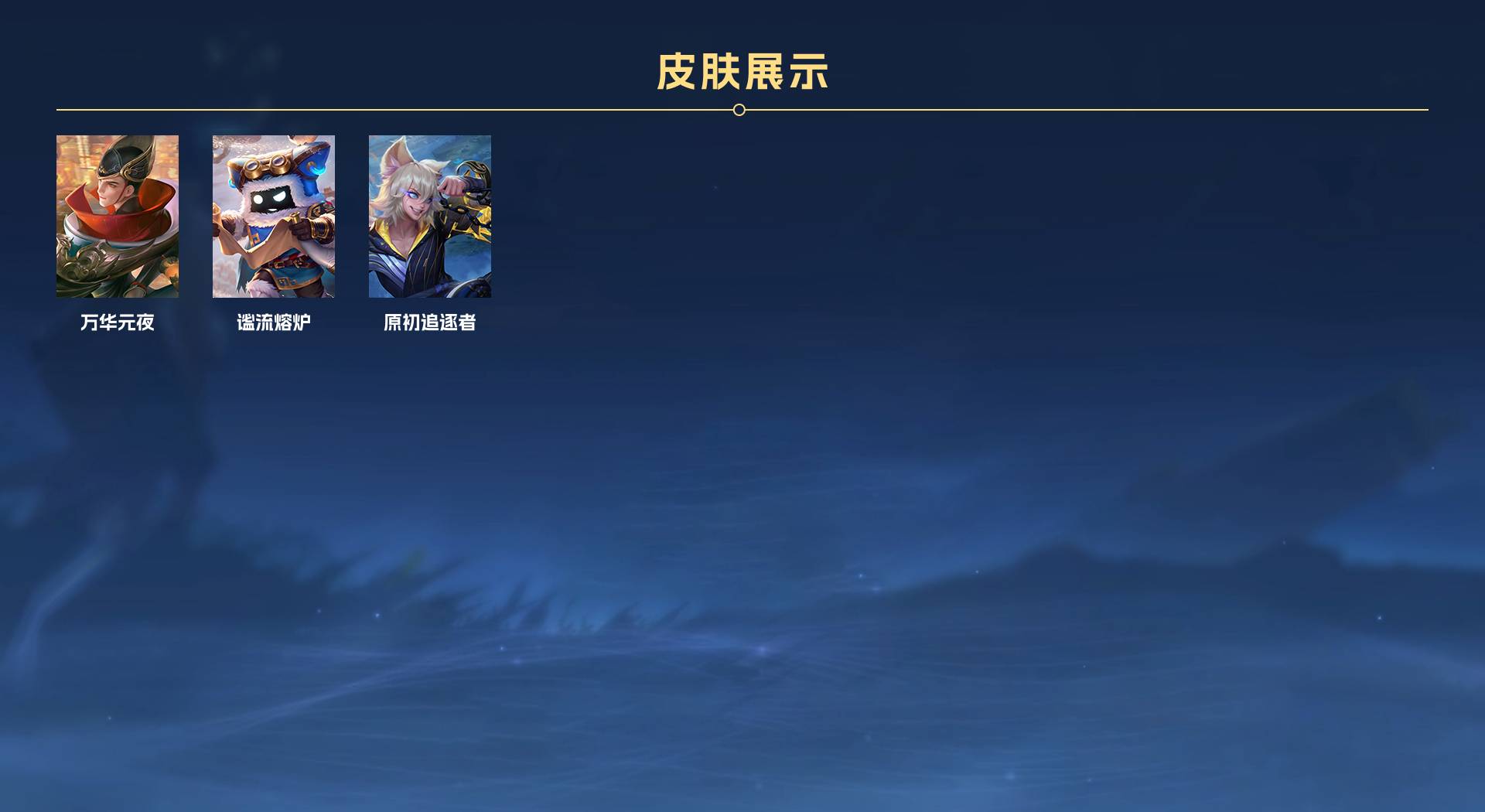 WZ3232491王者荣耀账号详情图10