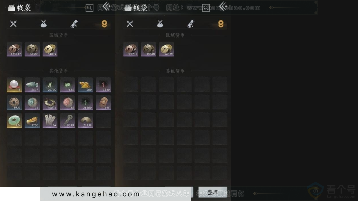 YYS31483燕云十六声账号详情图11 YYS31483燕云十六声账号详情图11