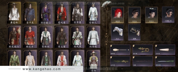 燕云十六声账号官服角色等级：95
风华值：19005
武林造诣：2.661鹅
套装：剑影藏心/雪狸儿/金池鲤/梨花泪/舞花间/青阳/翠羽顾/葬花吟/蜀戏春/上青云/松花玉兰/青玉案/芳时歇/贺新词/螭骨/午风清/...
