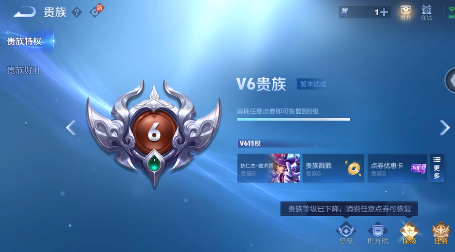 WZ3232570王者荣耀账号详情图8 WZ3232570王者荣耀账号详情图8