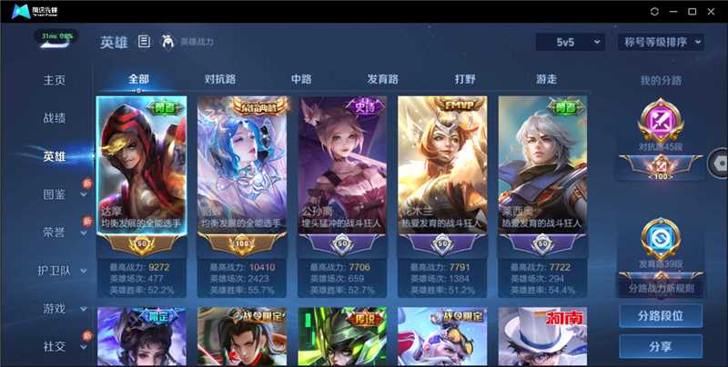 WZ3232935王者荣耀账号详情图10 WZ3232935王者荣耀账号详情图10