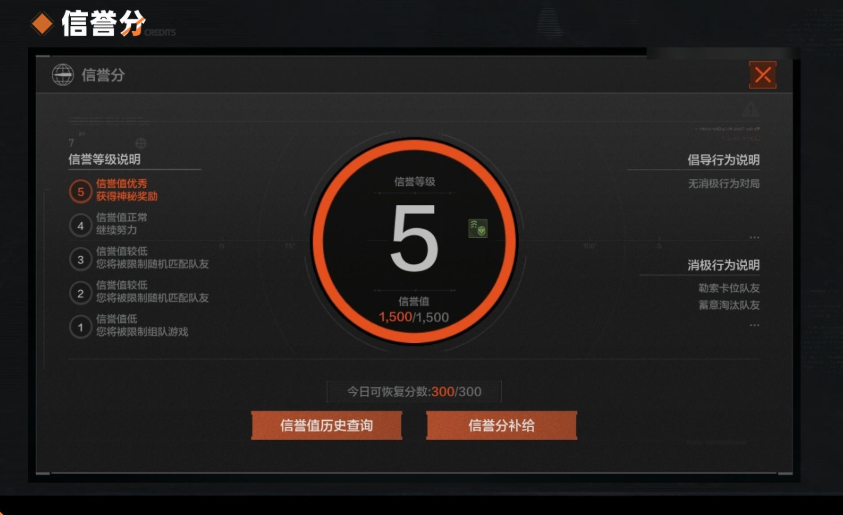 AQ34614暗区突围账号详情图9 AQ34614暗区突围账号详情图9