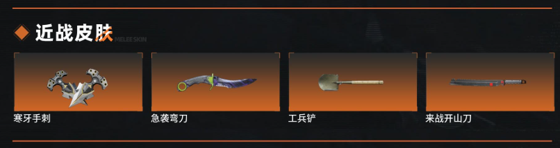 AQ34614暗区突围账号详情图3 AQ34614暗区突围账号详情图3