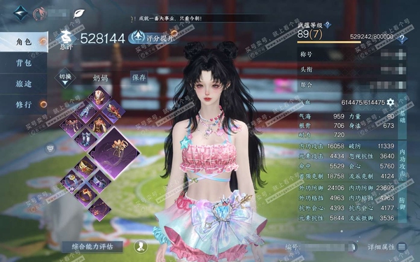逆水寒手游账号将进酒武林萌主官服武林萌主 女素问 评分52W 放歌清宵称号 7.9W衣品 1.9W国色 付费外观多多 有3个转职券未用 1个满阶绝技长歌献君 内功打造具体详细请看图
