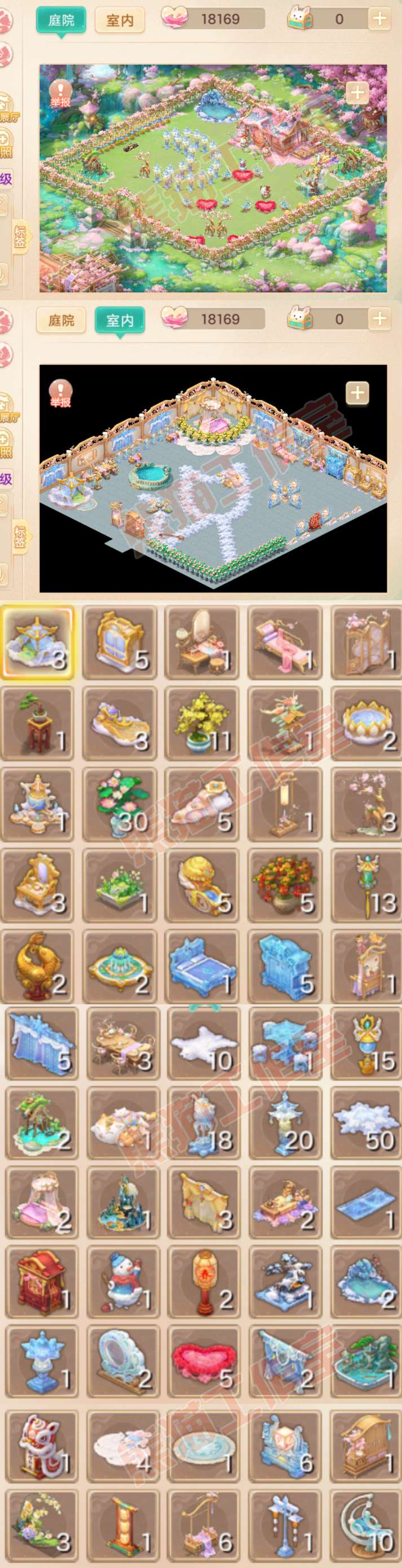 16535大话西游账号详情图12