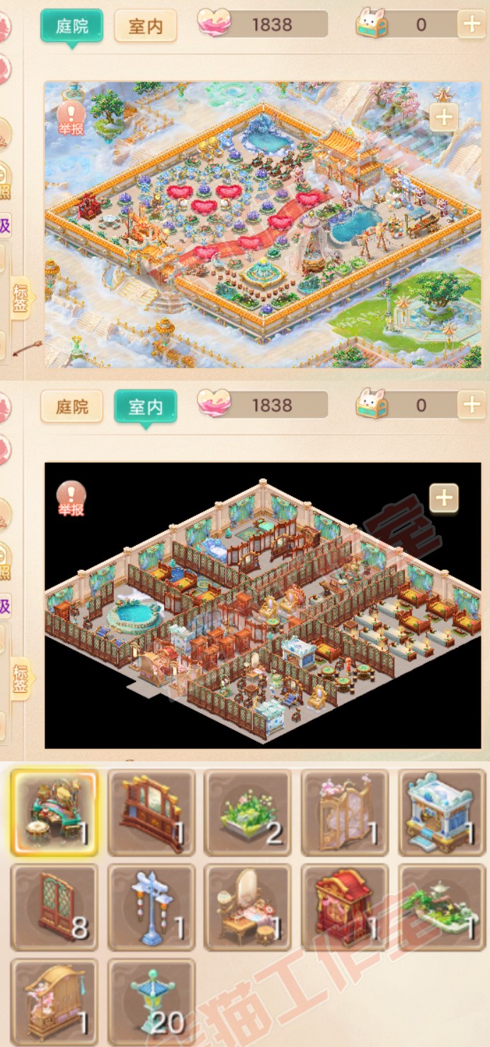 S2165大话西游账号详情图9