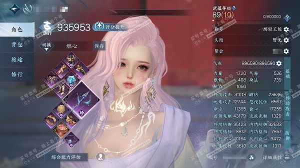逆水寒手游账号将进酒武林萌主官服武林萌主 女碎梦/副龙吟 评分93.5W 一醉轻王侯称号 玄龙耀世进阶 共31天赏30已用1未用不可交易 38W衣品 6.6W国色 【天赏发型】喵语-琼海-白鹿瑶-浮云山-千秋【天霓染】绯月...