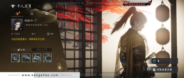燕云十六声账号官服【已用八音窍1（不含染色）】, 风华值17052, 武林造诣2.811鹅, 游戏难度剧情, 清河探索6级9724, 开封探索6级9652, 河西探索5级7484, 乌纱红漪/晏平生/芙蓉泣露, ...