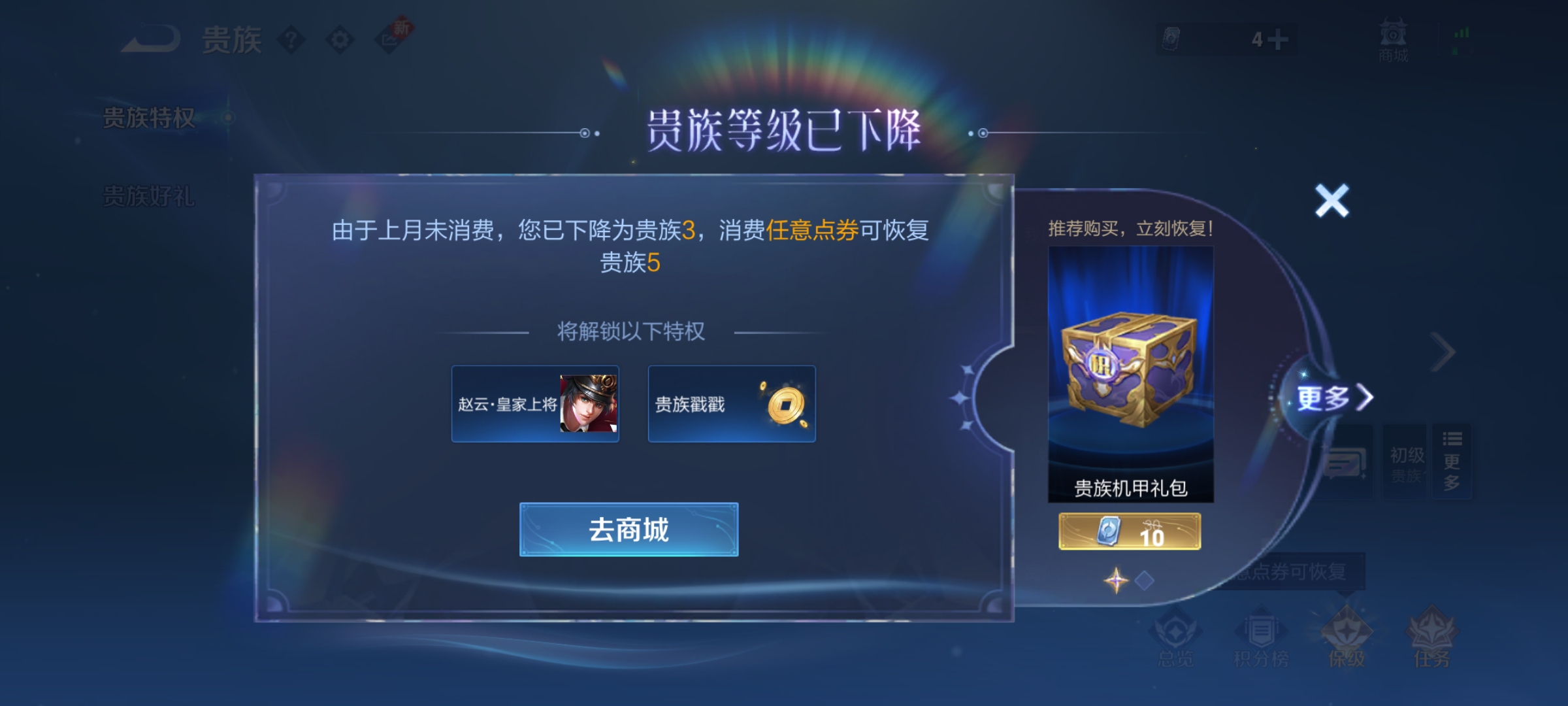 WZ3233461王者荣耀账号详情图7 WZ3233461王者荣耀账号详情图7