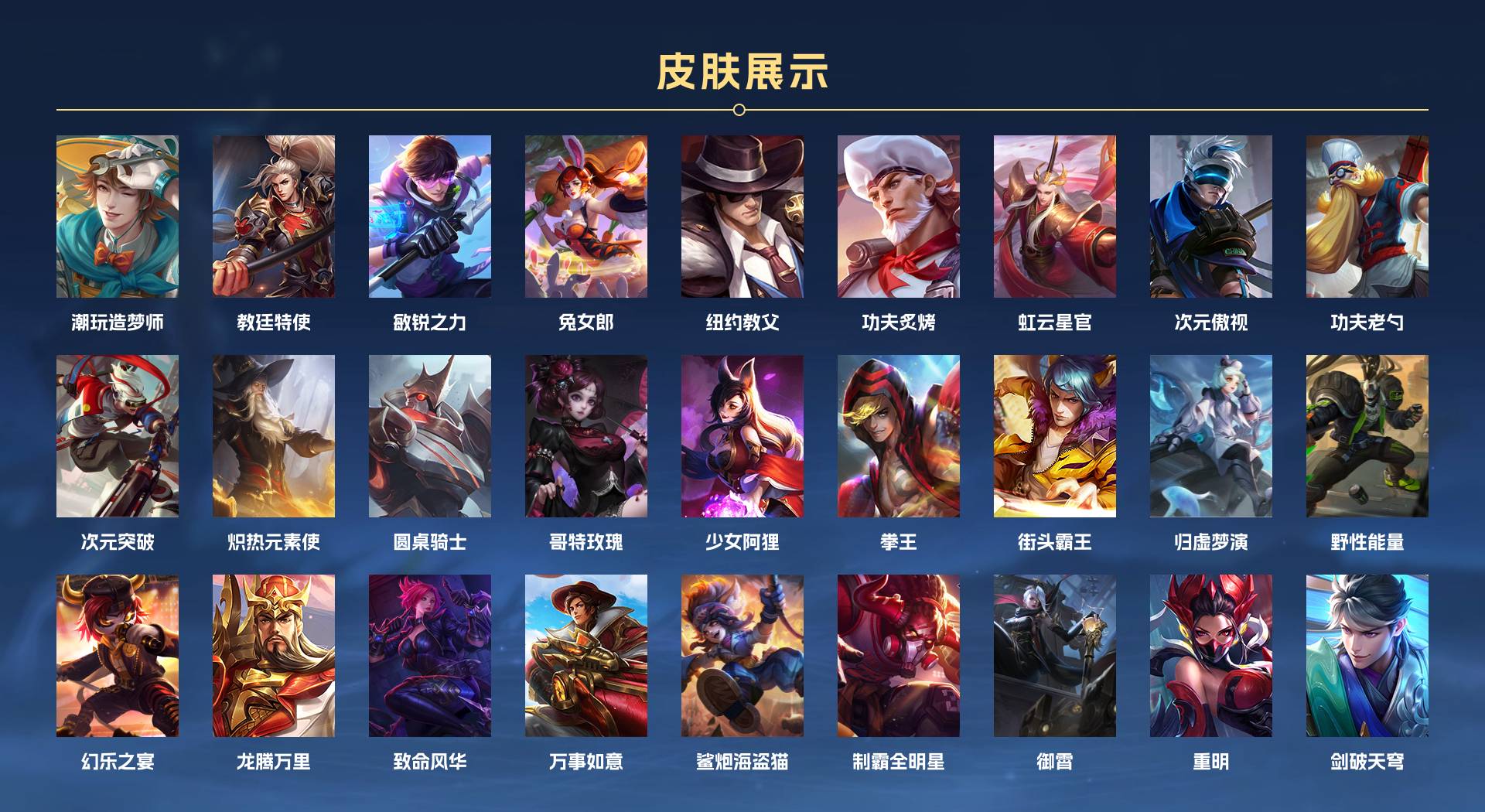 WZ3233461王者荣耀账号详情图3 WZ3233461王者荣耀账号详情图3