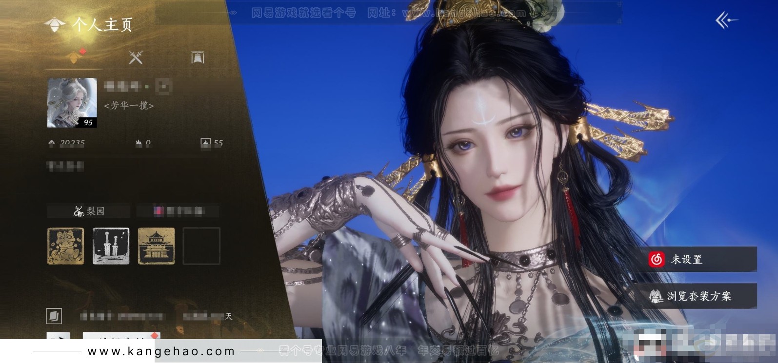 YYS31485燕云十六声账号详情图4 YYS31485燕云十六声账号详情图4