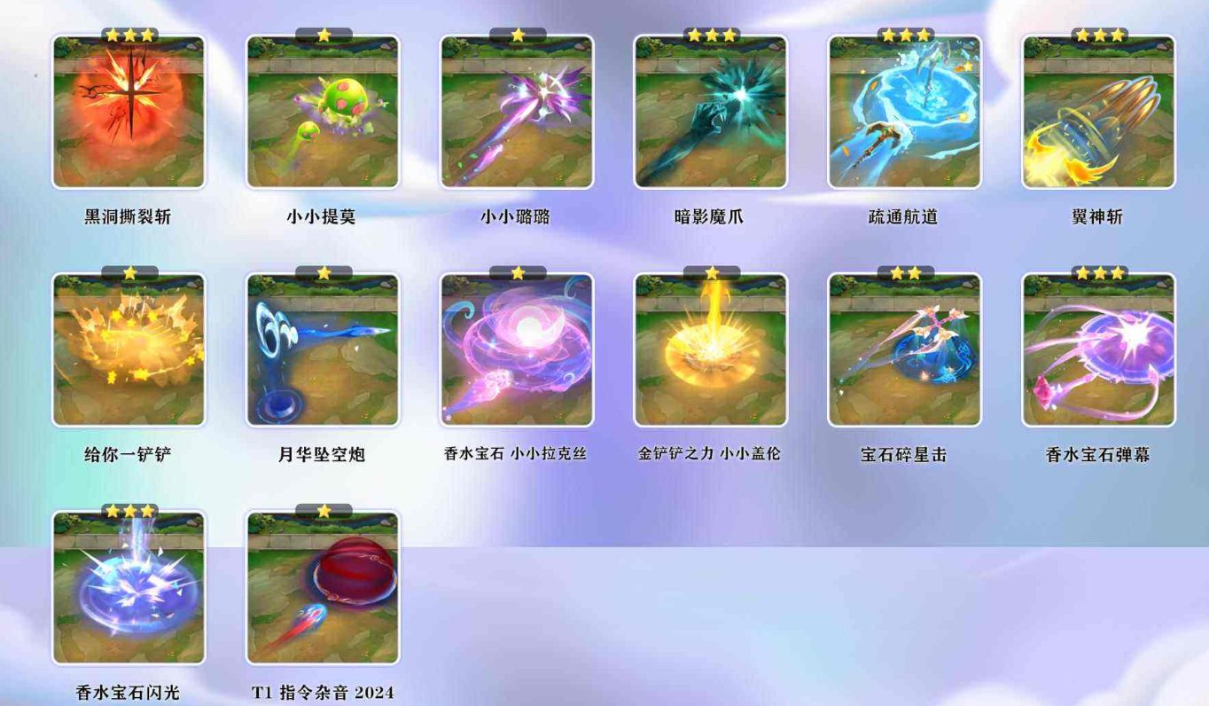 JCC32467金铲铲之战账号详情图5