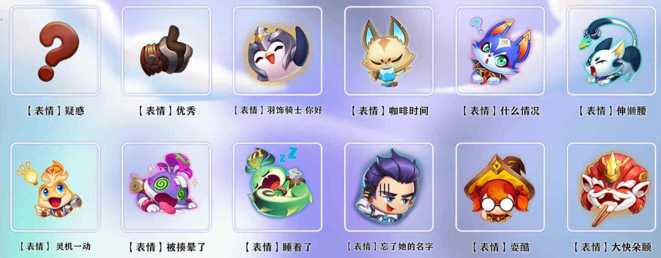 JCC32467金铲铲之战账号详情图6