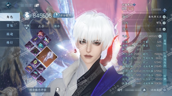 逆水寒手游账号踏北尘帝都风云官服帝都风云 男玄机/副神相 评分84.5W 乘风登玉京称号 冥宙曜火 应龙霆霓 昼宇灵晖进阶 不含顶奢共137天赏136已用1未用不可交易+11转盘外观 114W衣品 22W国色 混沌 有动态...