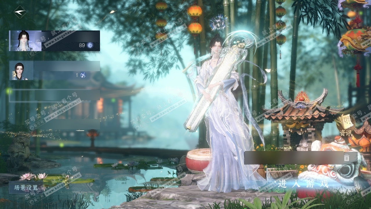 NSH320005逆水寒手游账号详情图18 NSH320005逆水寒手游账号详情图18